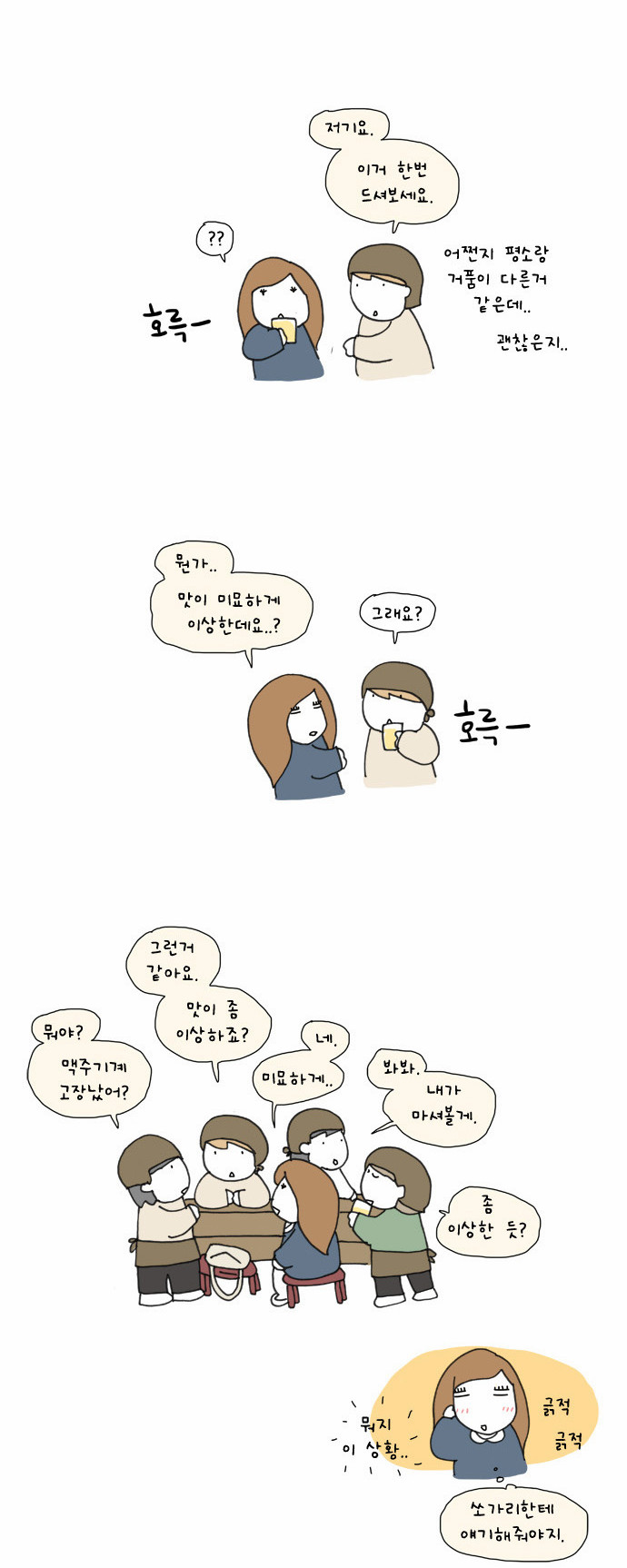 10 페이지