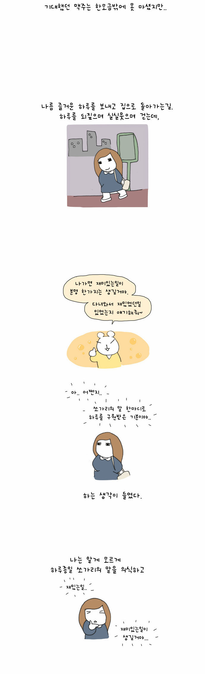 11 페이지