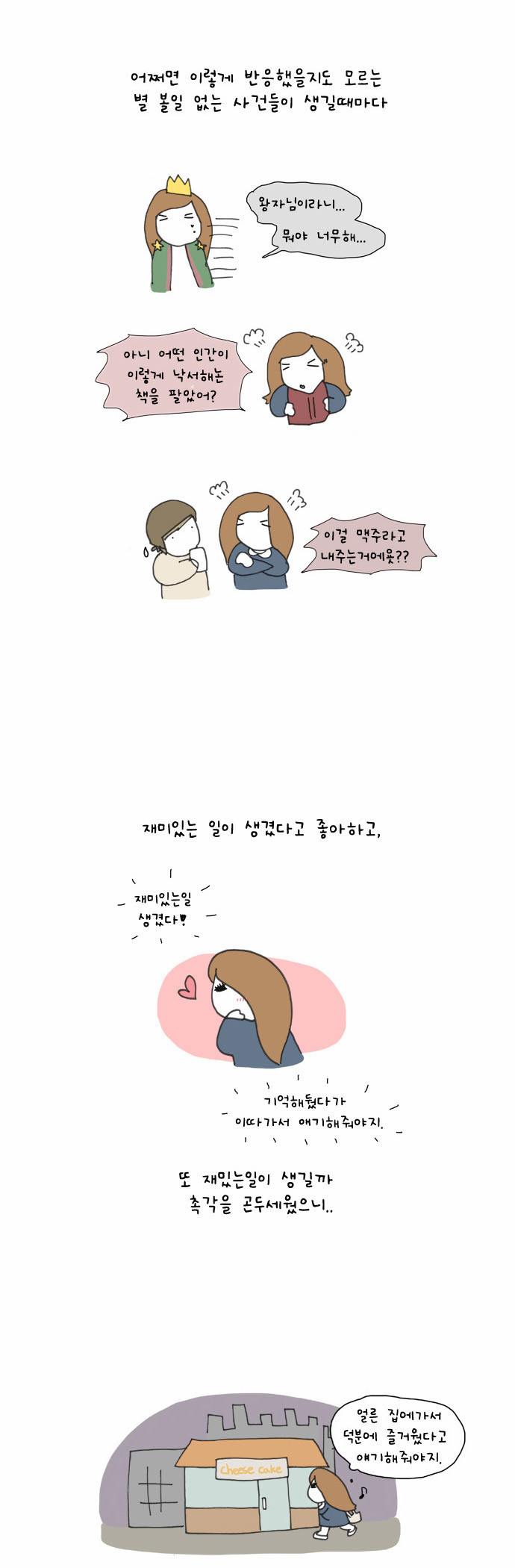 12 페이지