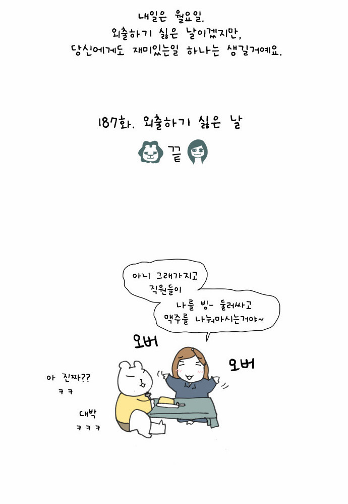13 페이지