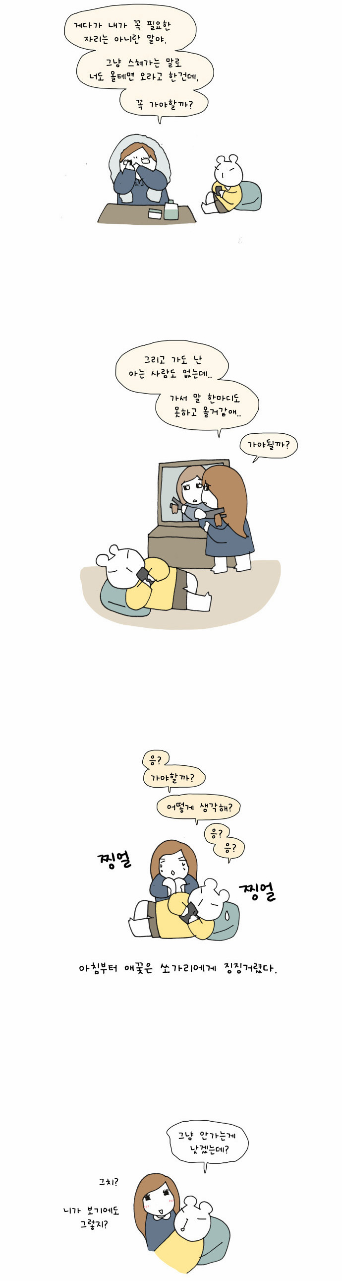 3 페이지