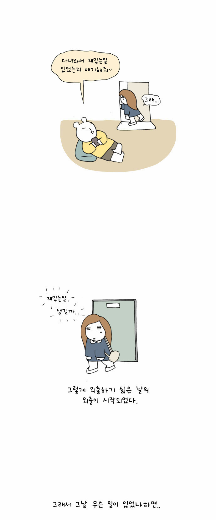 5 페이지
