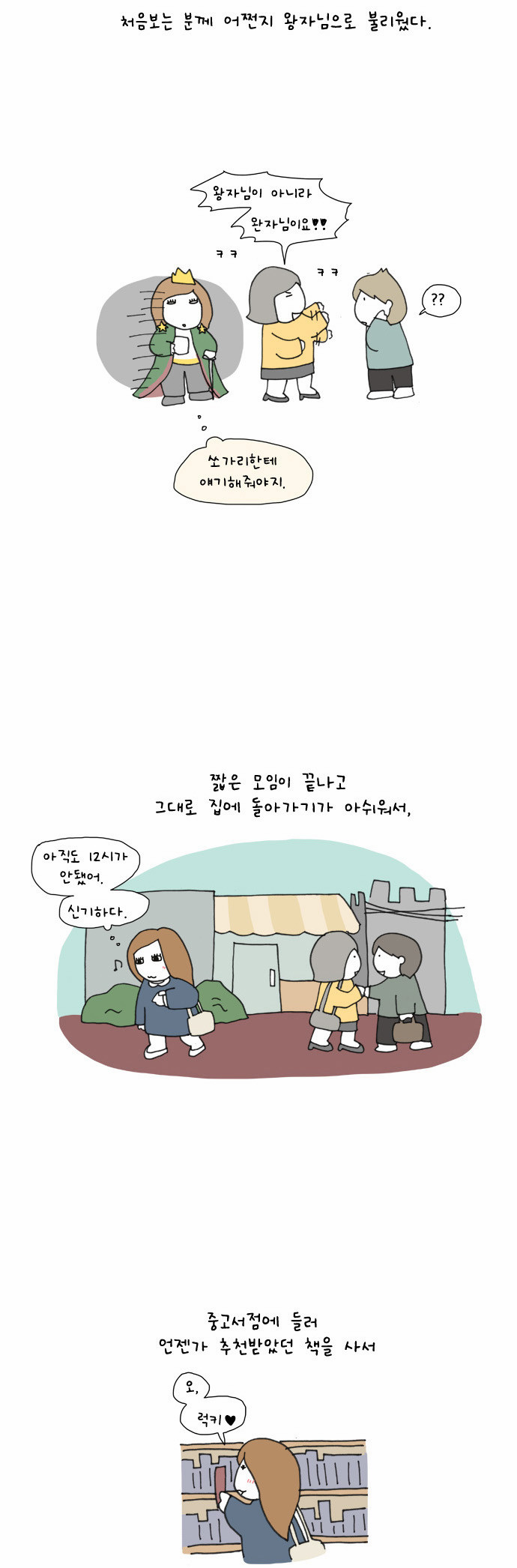 7 페이지