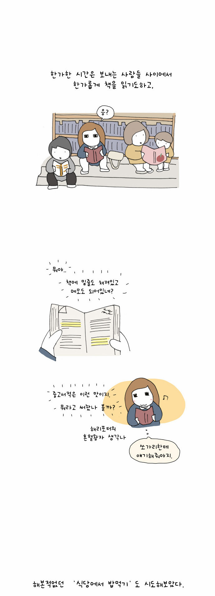 8 페이지