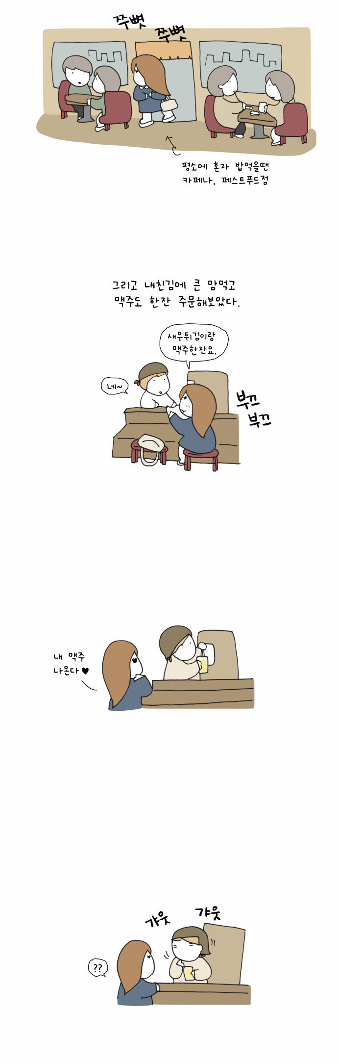 9 페이지