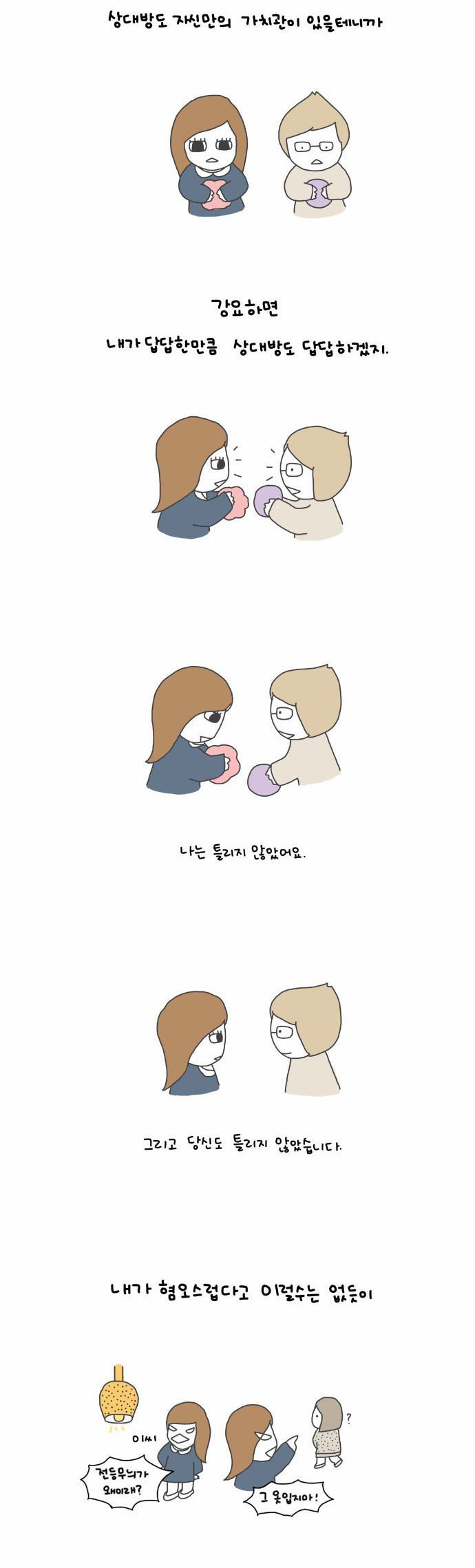 6 페이지