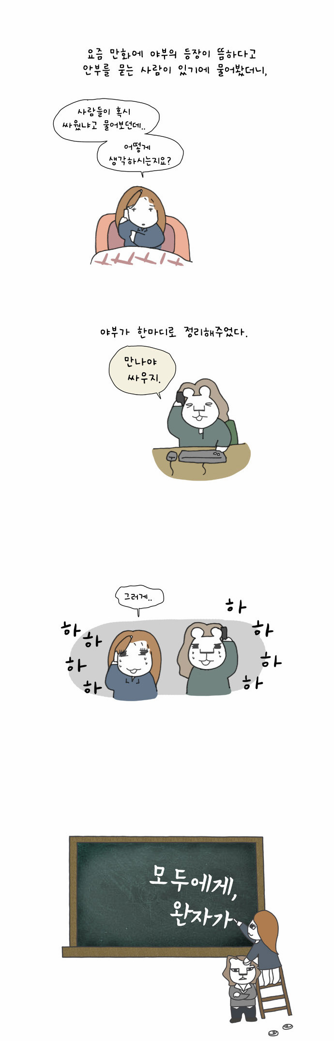 1 페이지