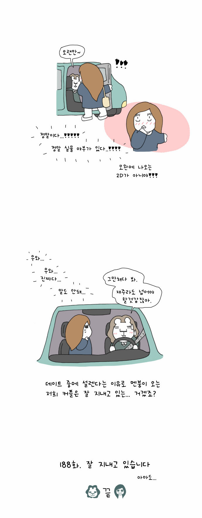 11 페이지