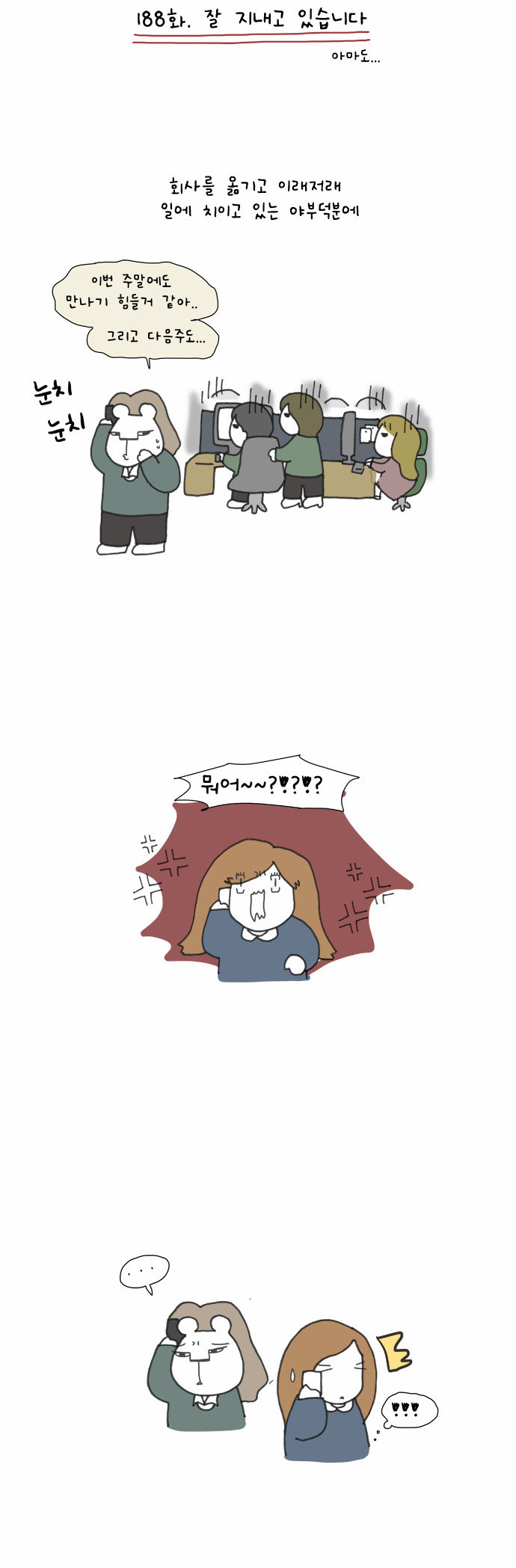 2 페이지