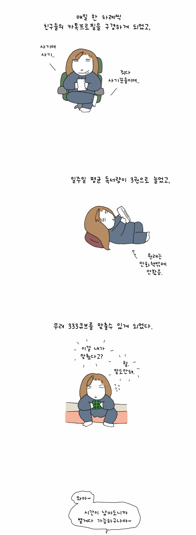 4 페이지