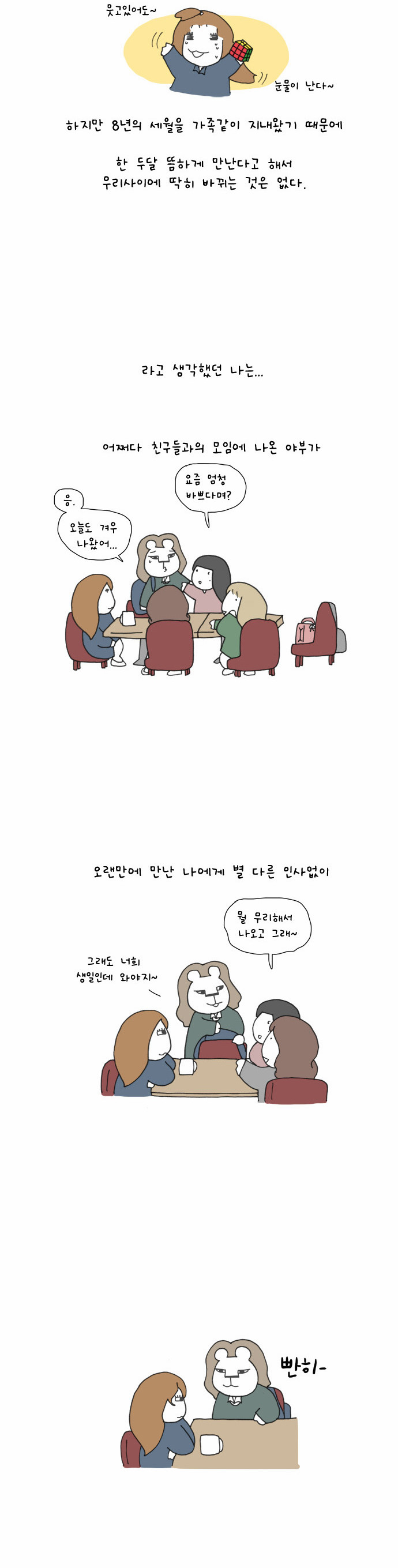 5 페이지