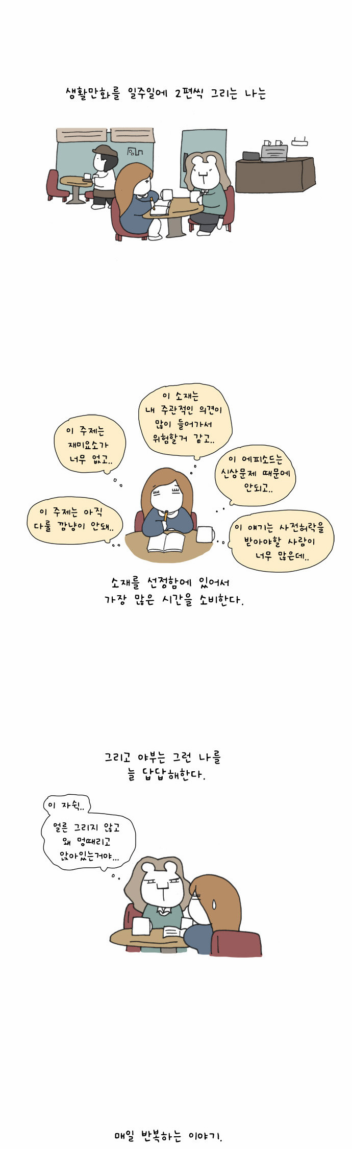 1 페이지