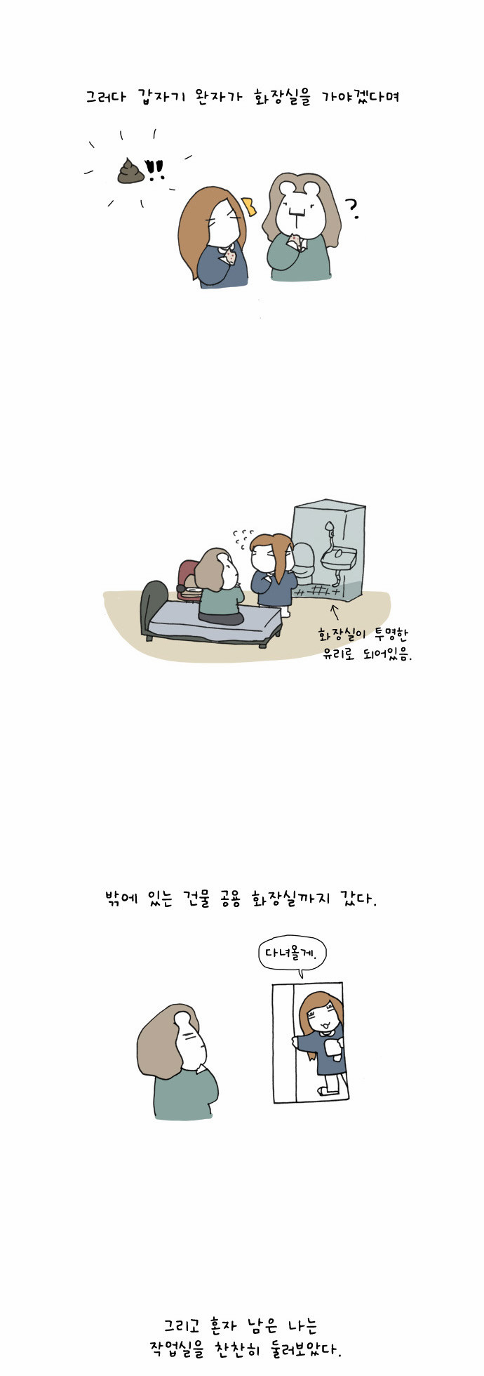 10 페이지