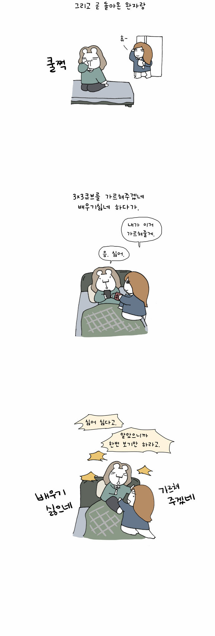 12 페이지
