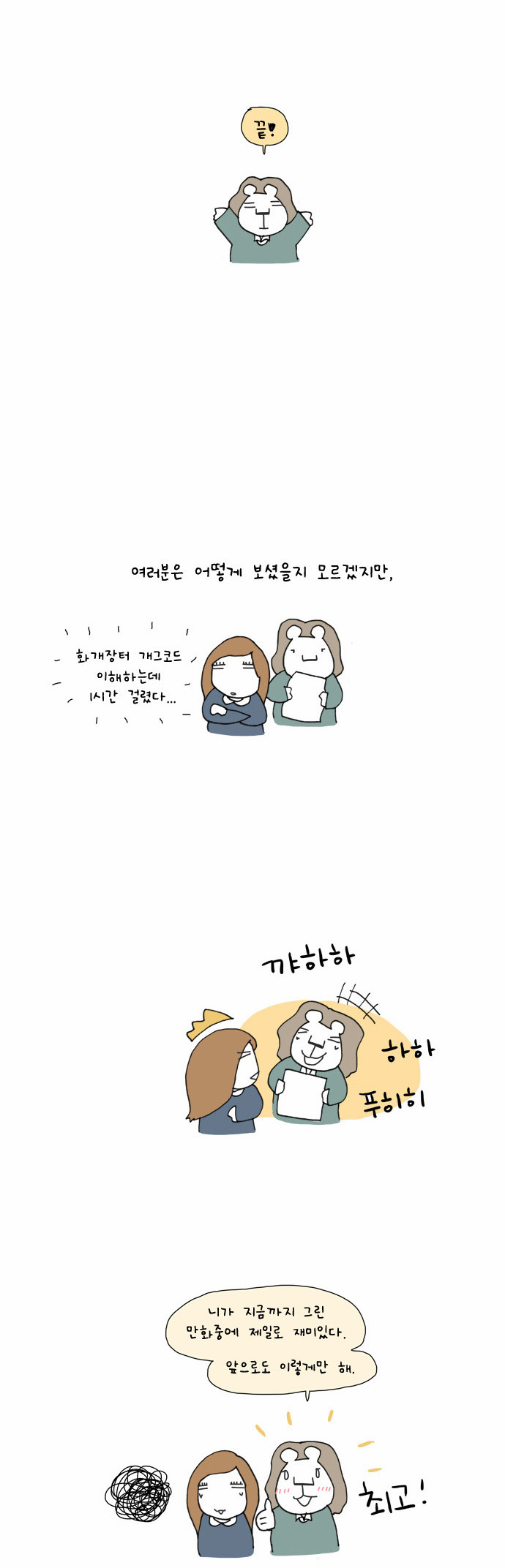 14 페이지