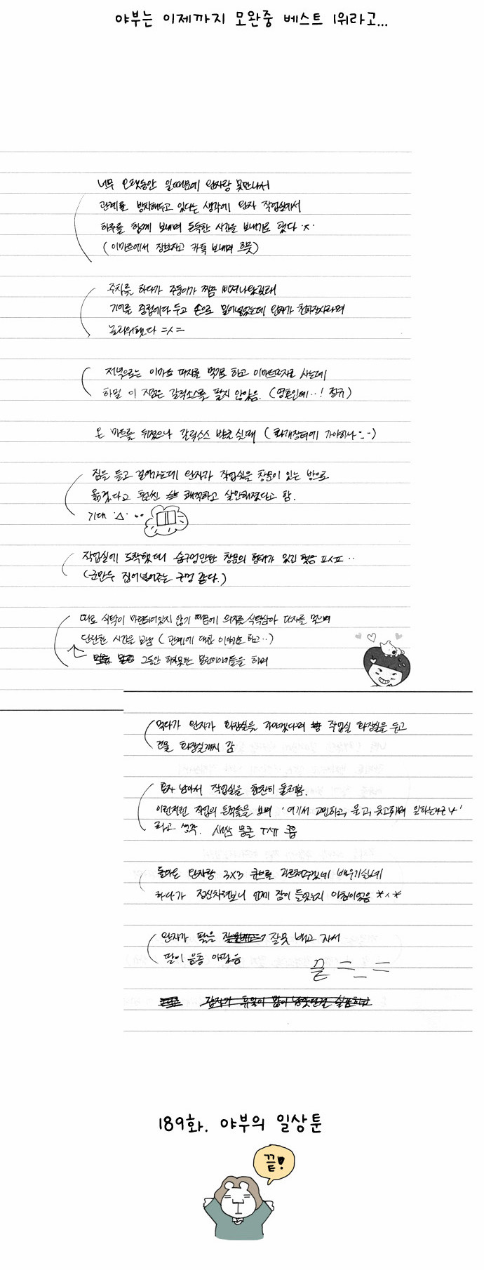 15 페이지