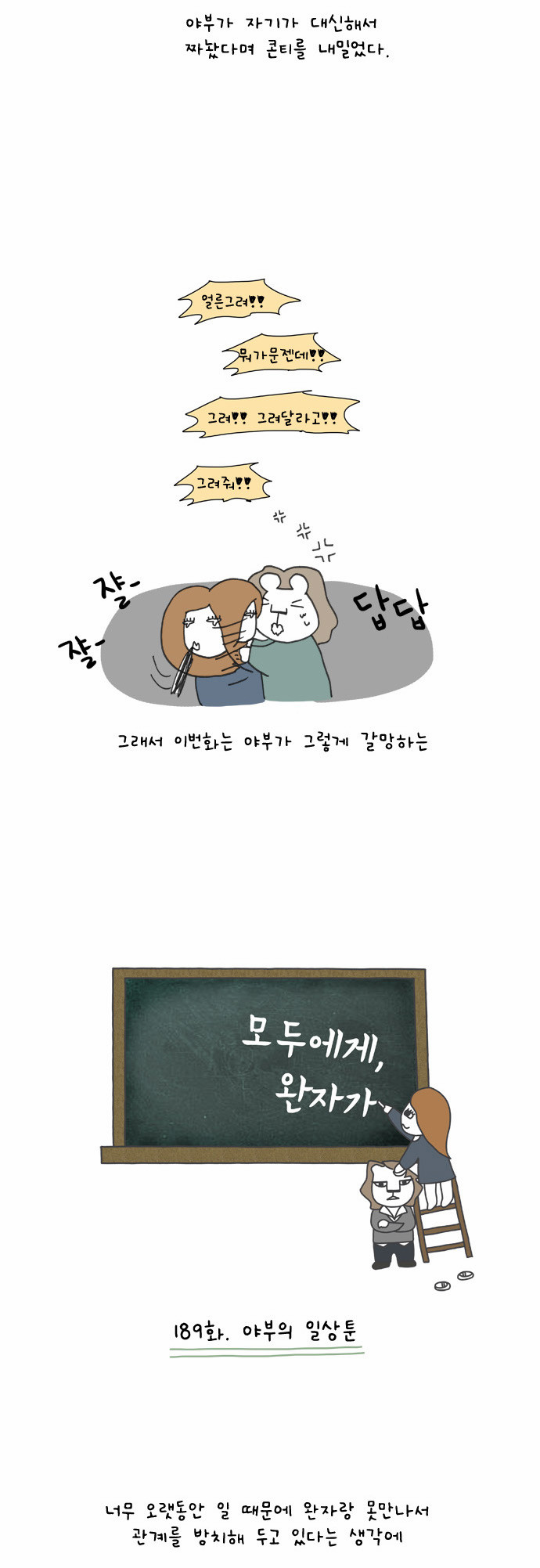3 페이지