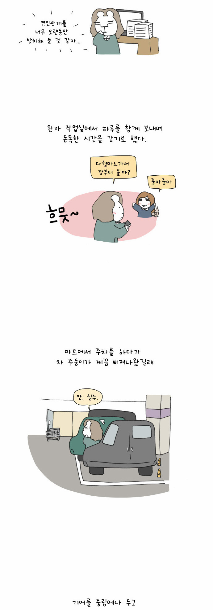 4 페이지
