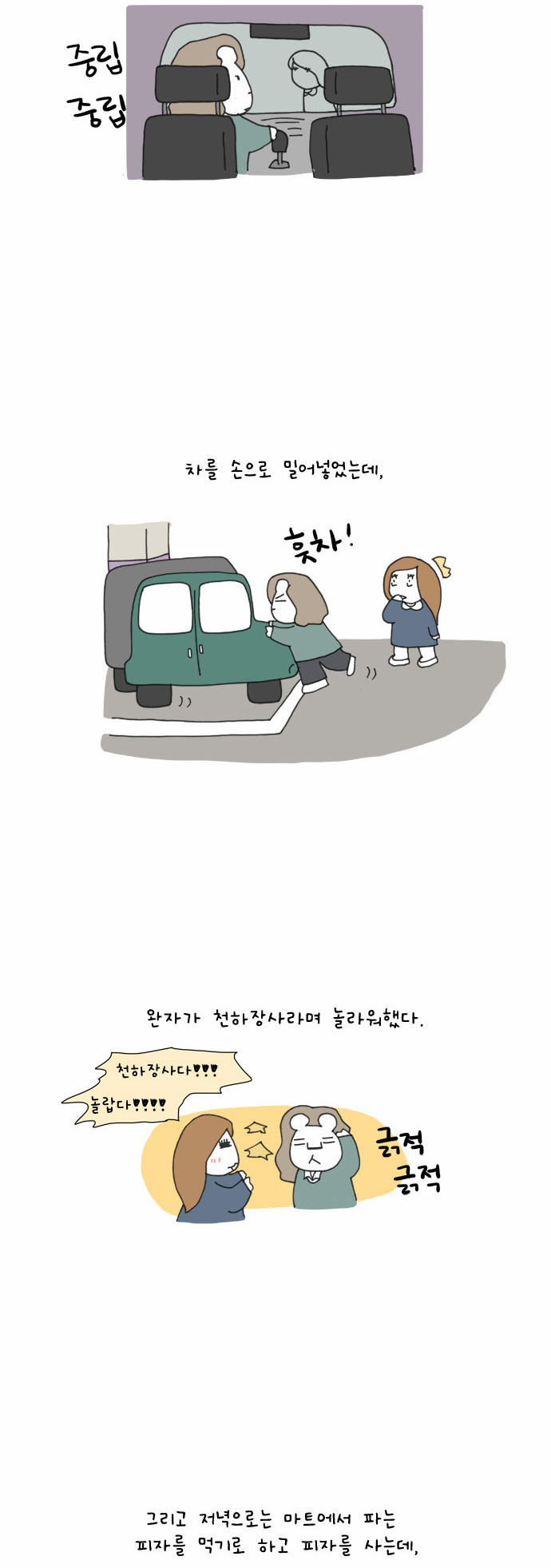 5 페이지