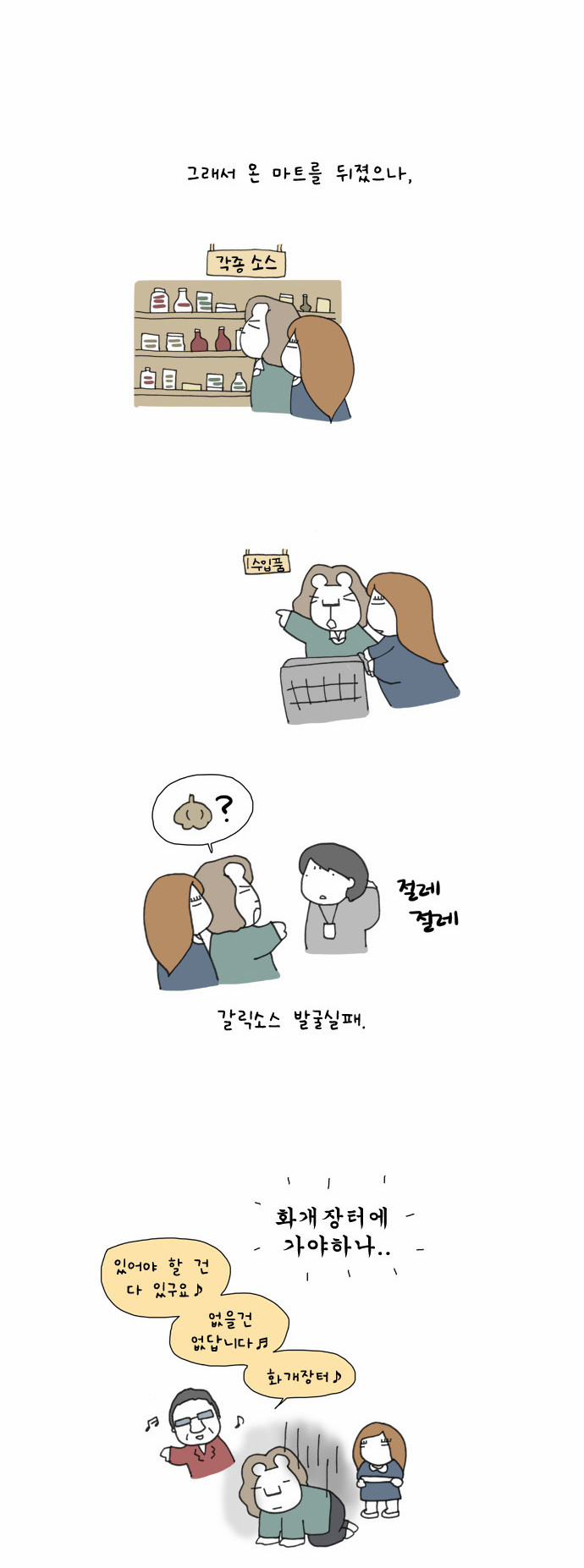 7 페이지