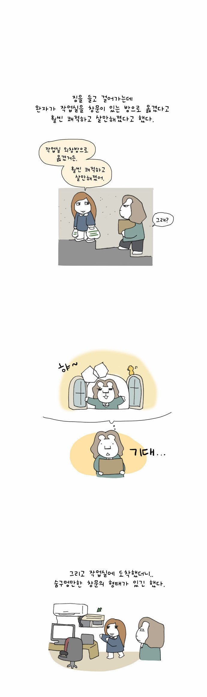 8 페이지