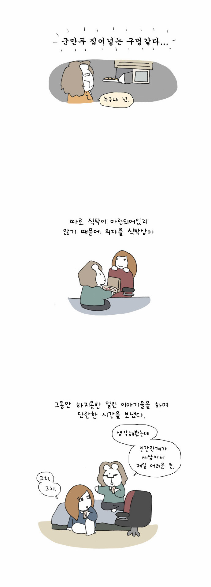 9 페이지