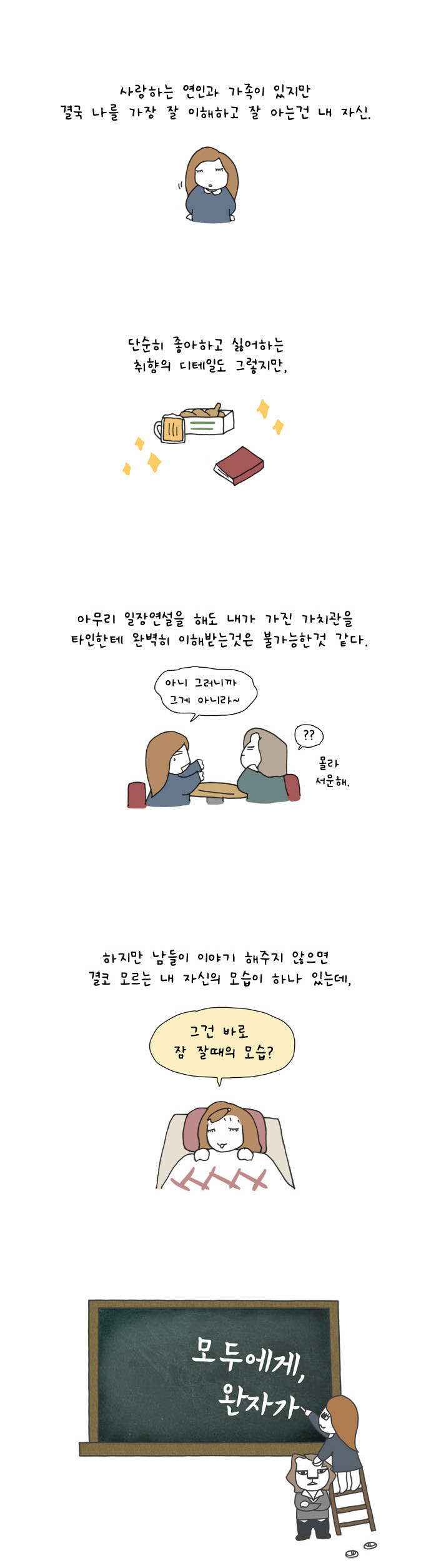 1 페이지