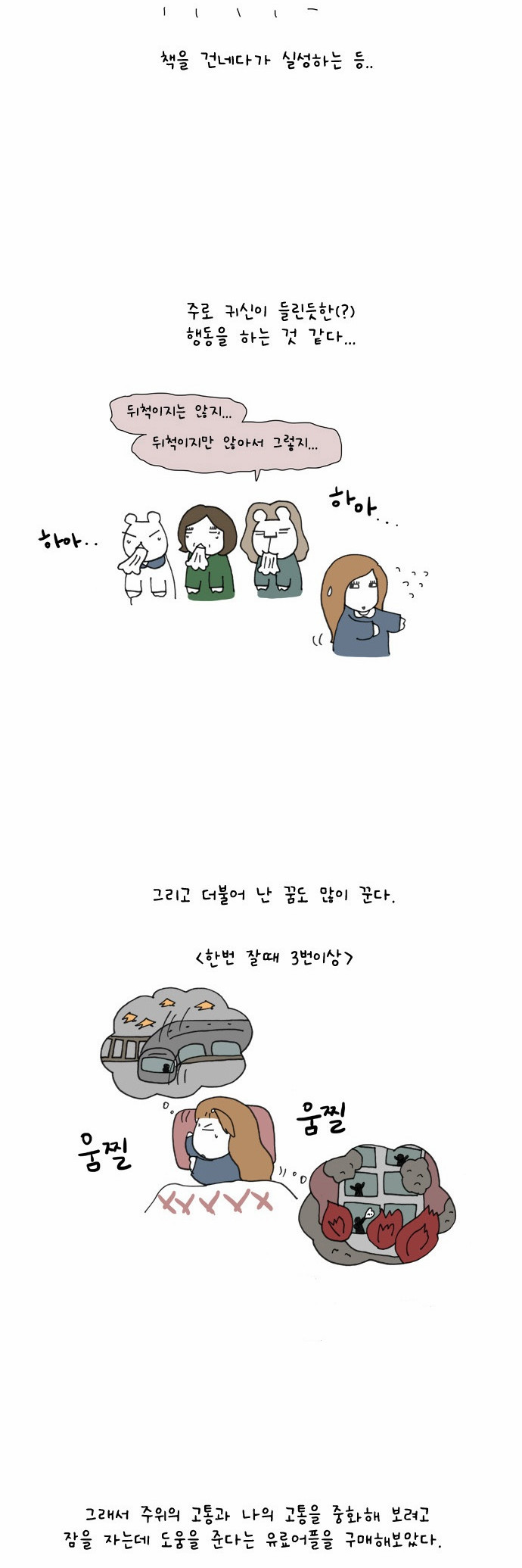 10 페이지