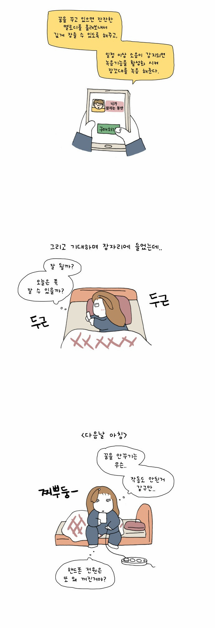 11 페이지