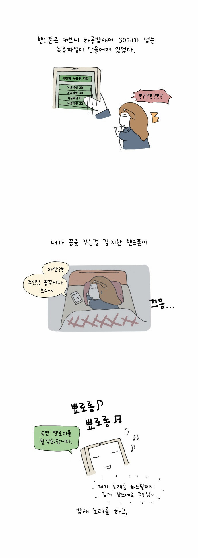 12 페이지