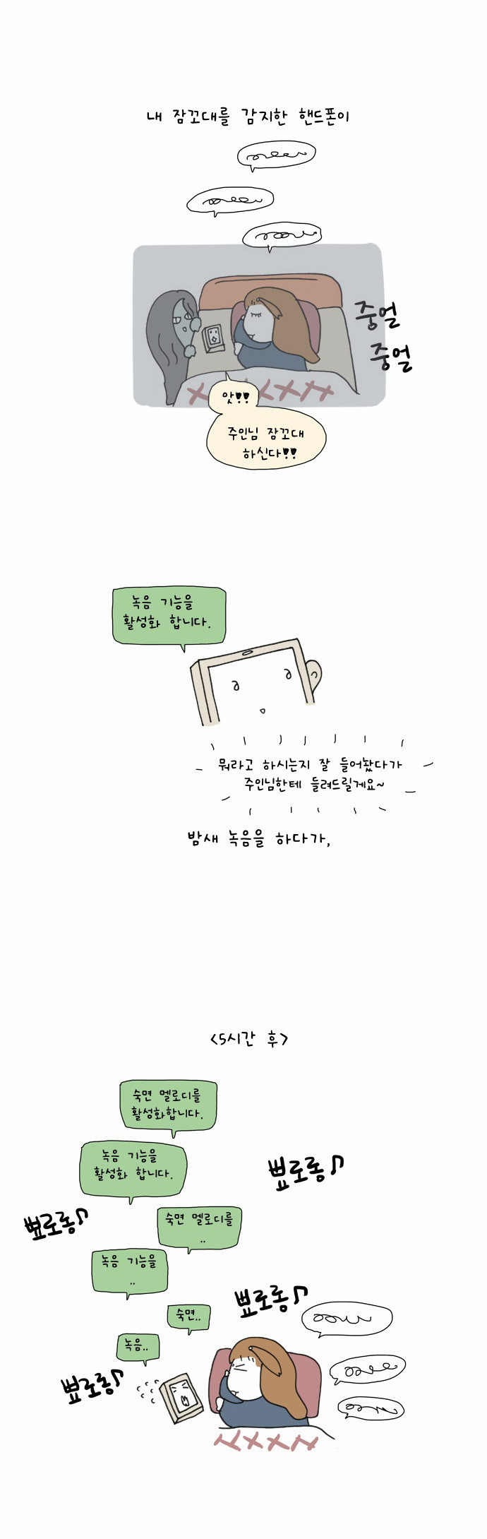 13 페이지