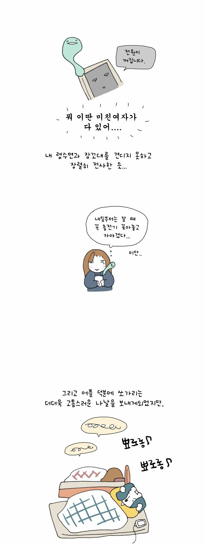 14 페이지