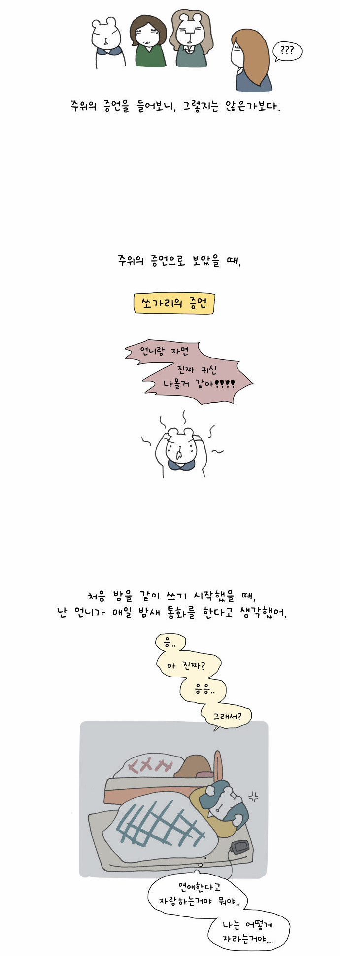 3 페이지