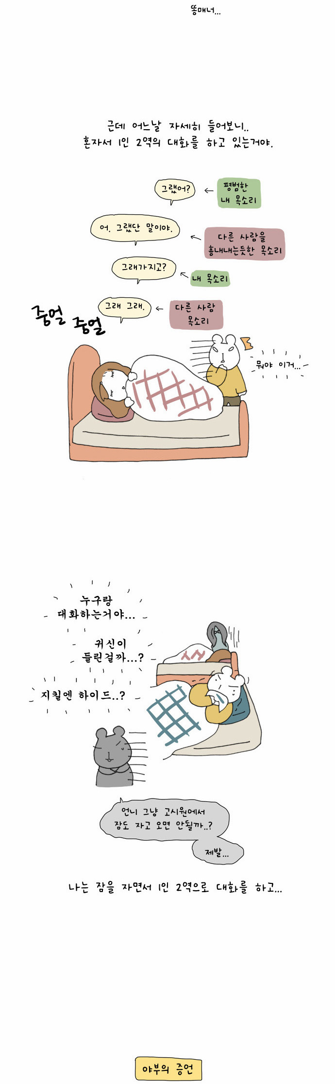 4 페이지