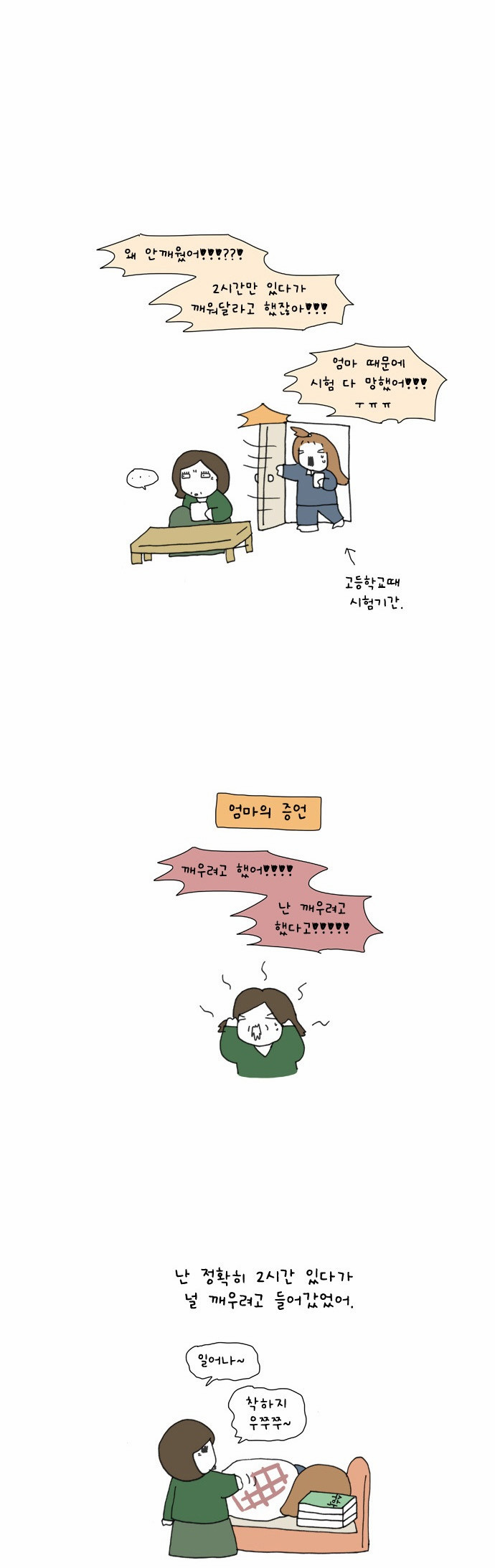 7 페이지