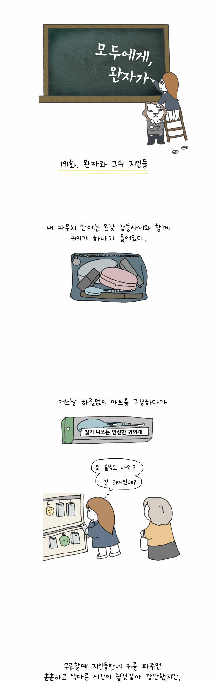 1 페이지