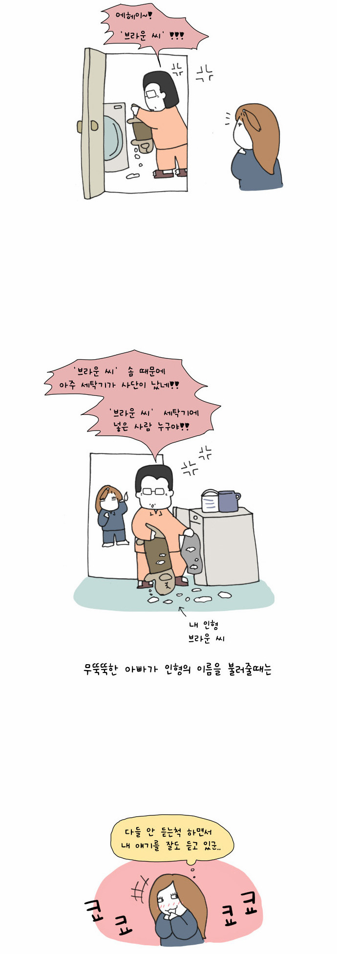 10 페이지