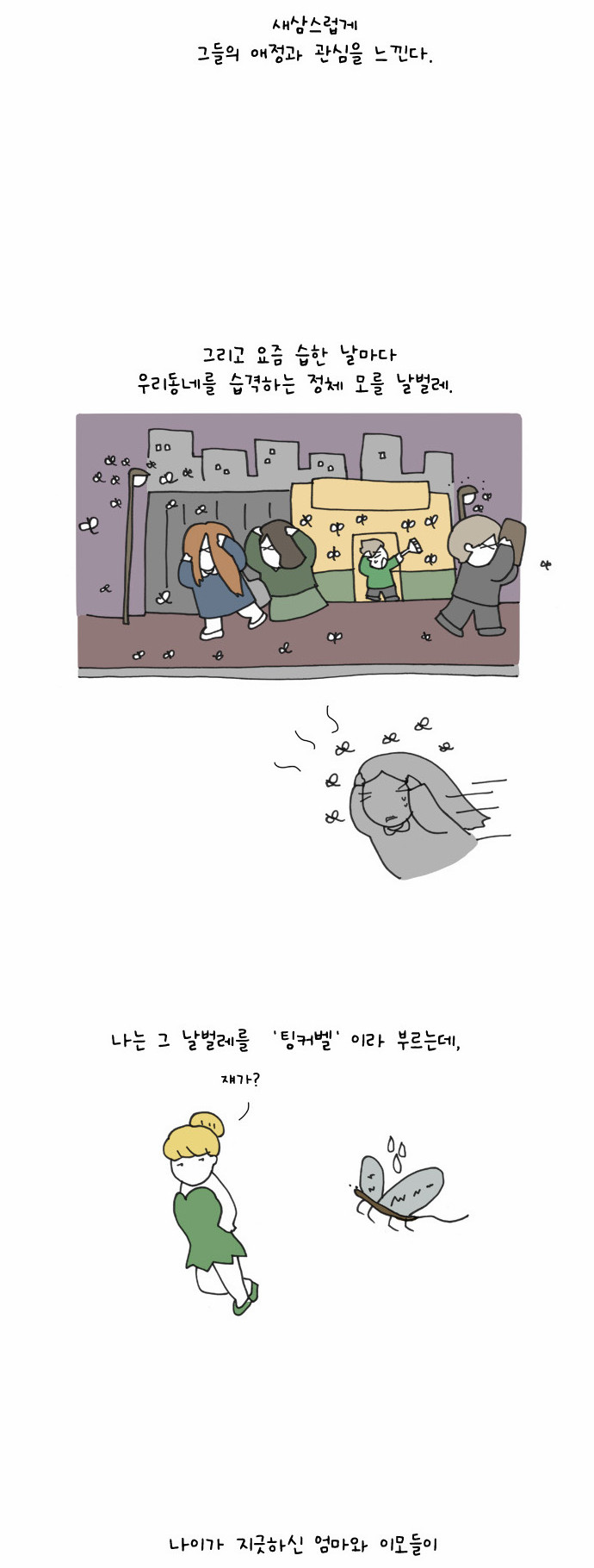 11 페이지