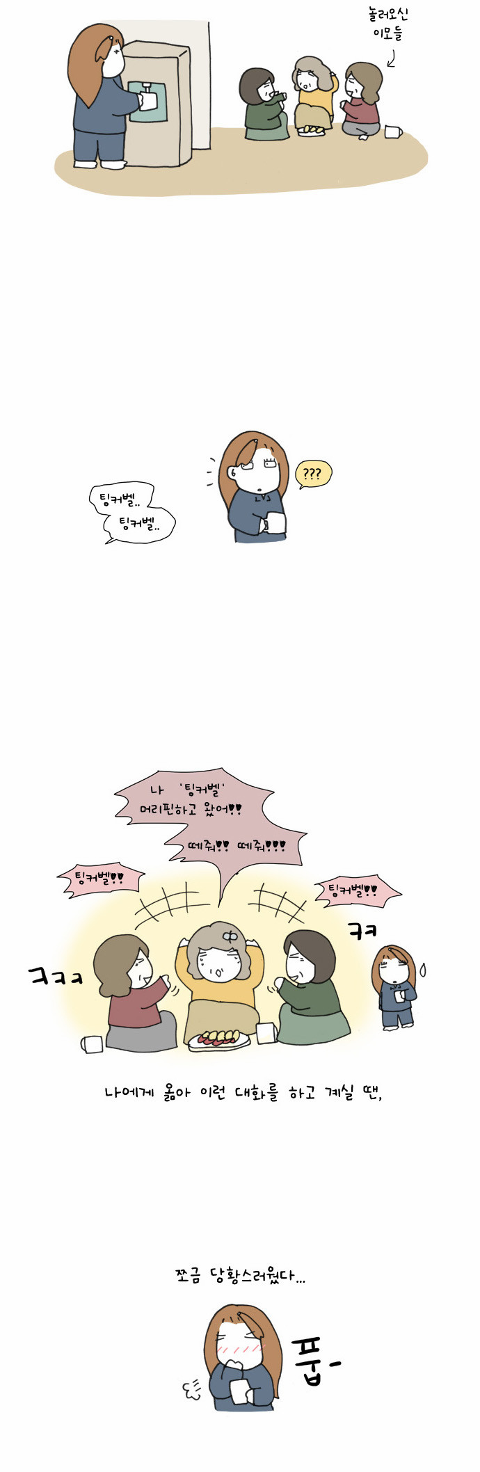 12 페이지