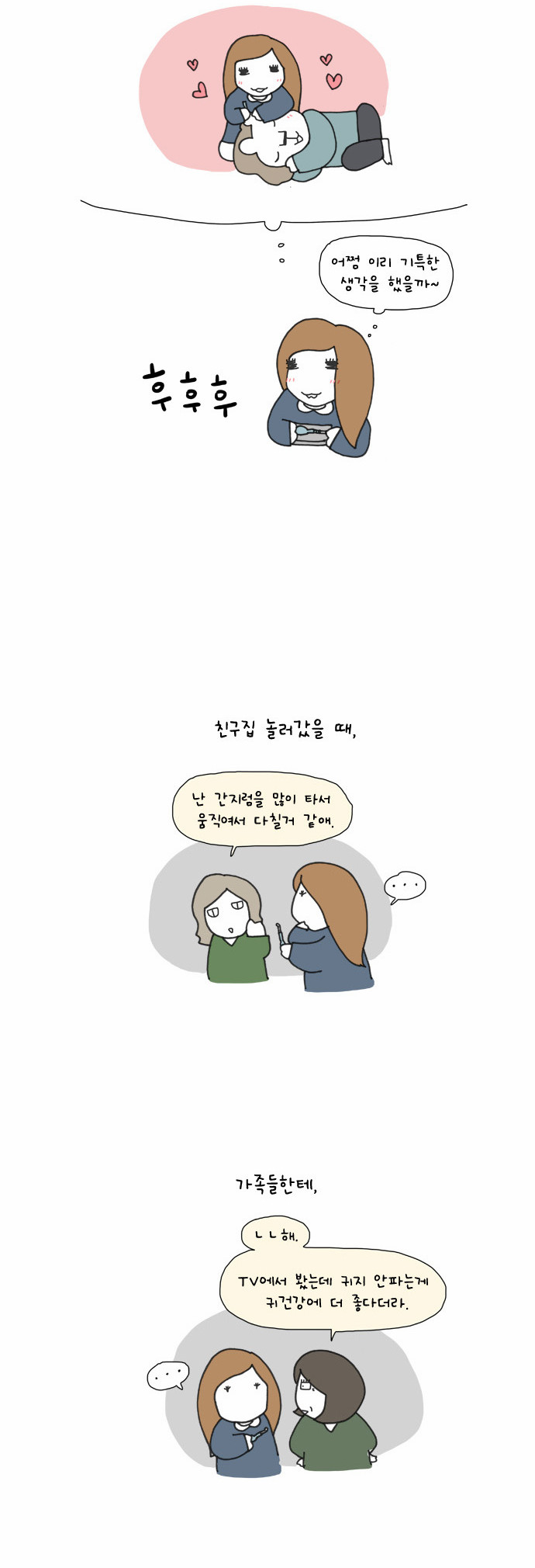 2 페이지