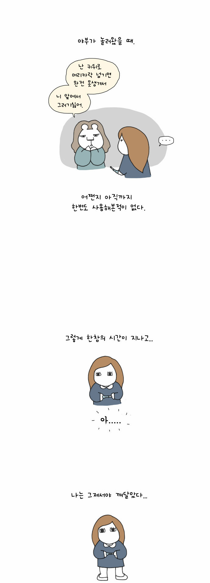 3 페이지