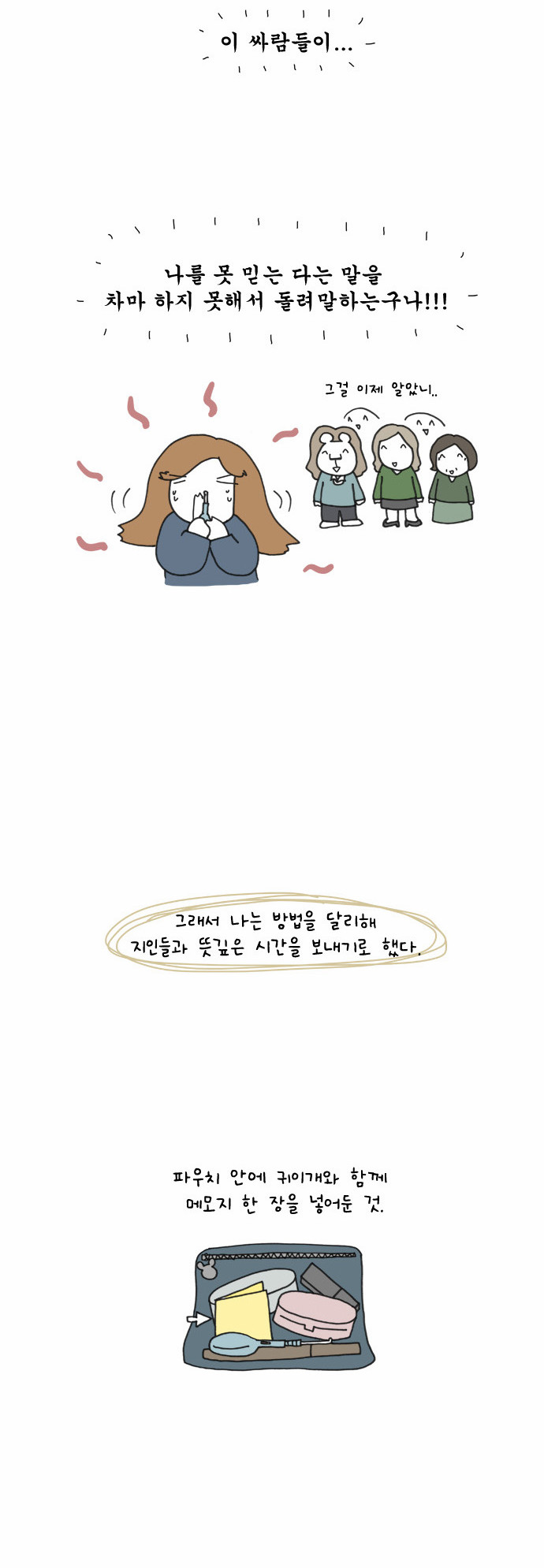 4 페이지