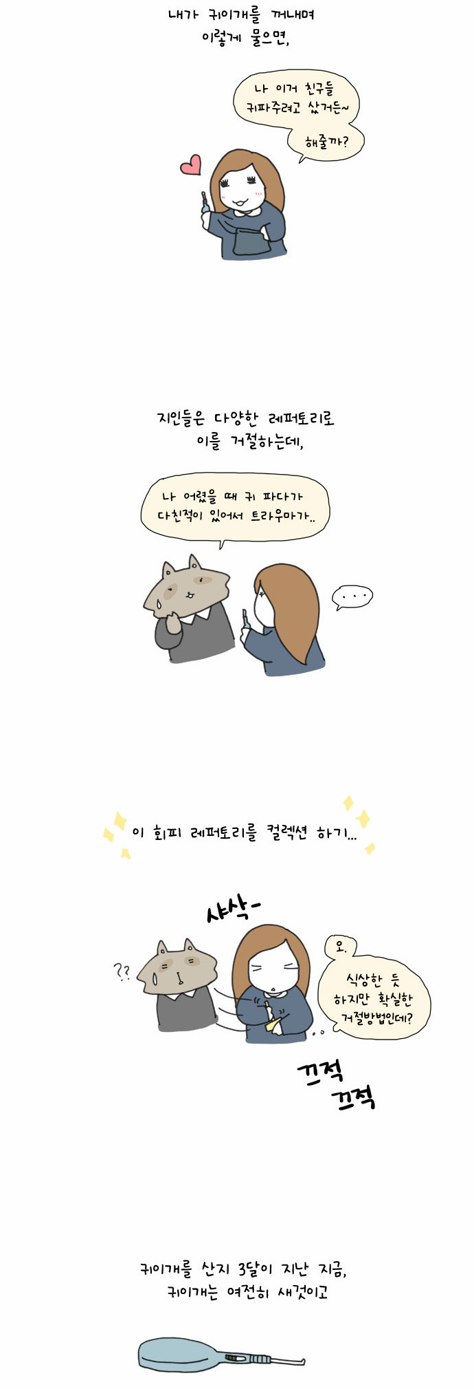 5 페이지