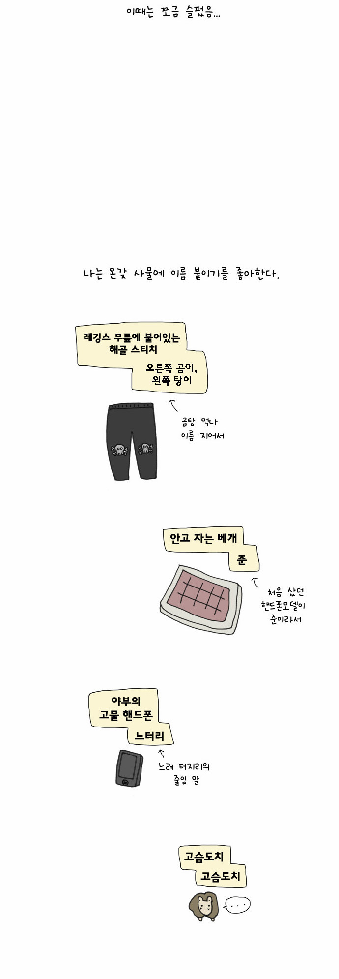 7 페이지