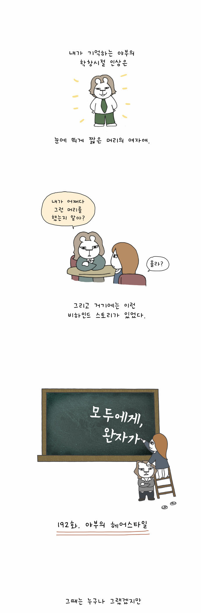 1 페이지