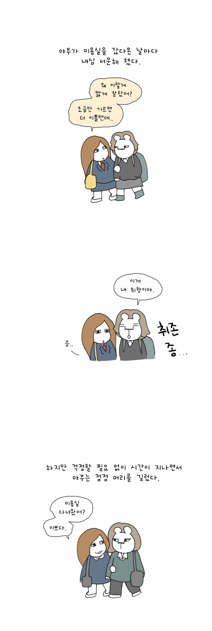 10 페이지