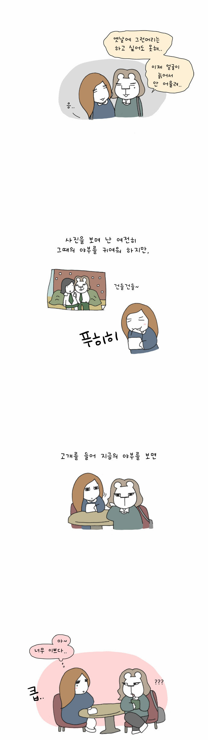 11 페이지