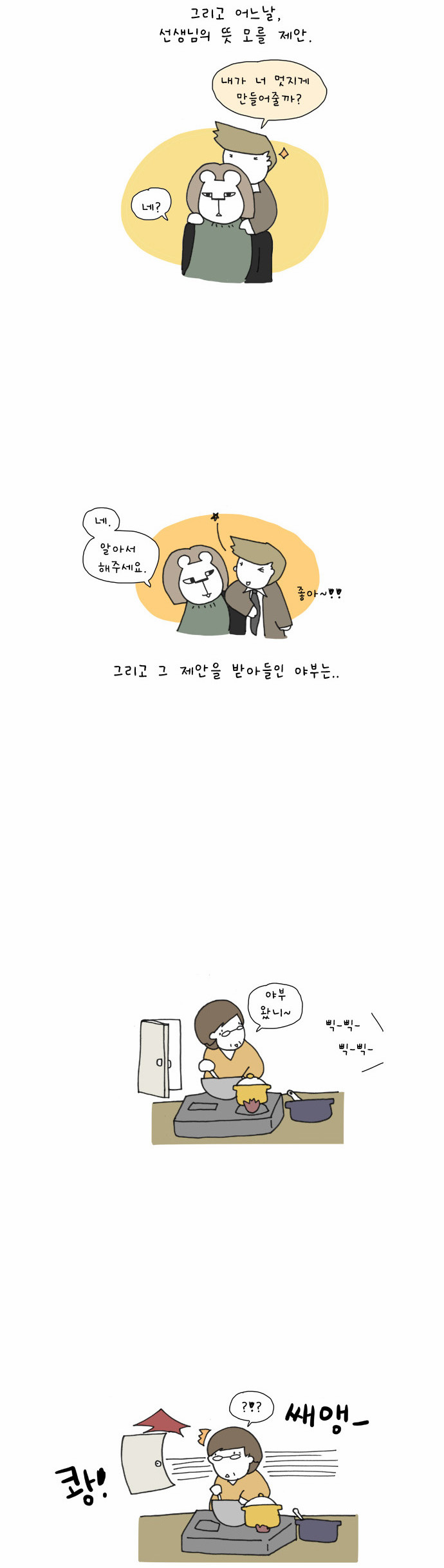 3 페이지