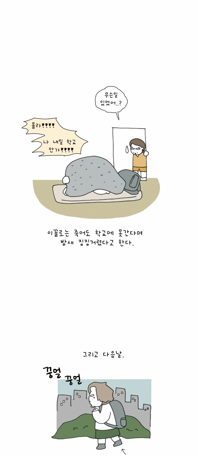 4 페이지