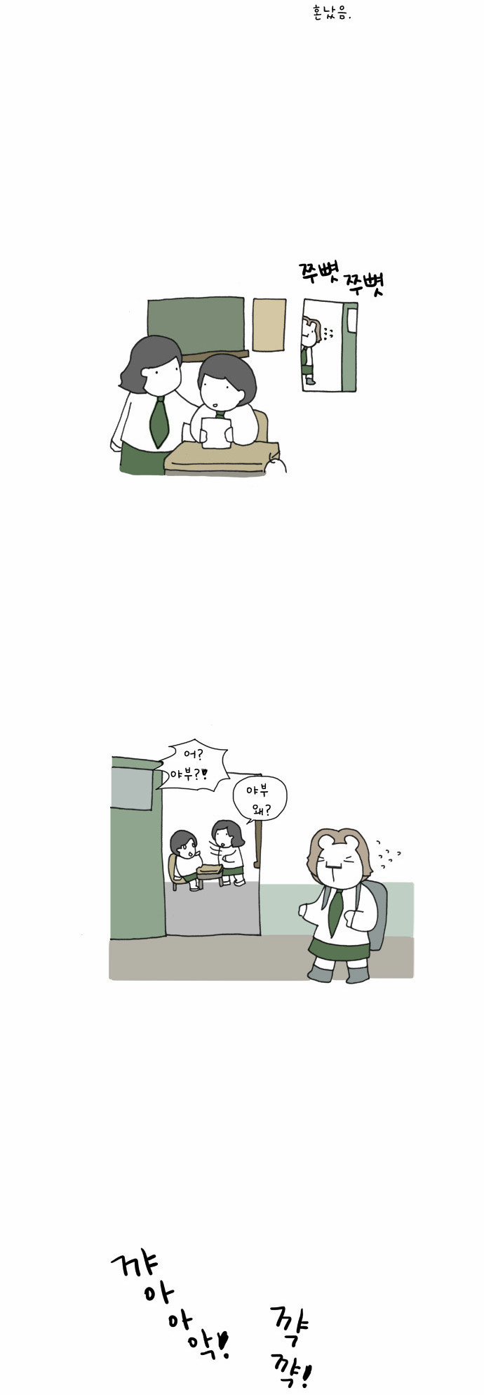 5 페이지